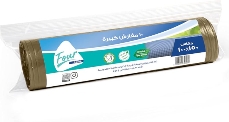 Four El Sofra Disposable Table Covers â€“ Patterned |10 Count | Plastic Tablecloths for Dining, Picnics & Parties | Durable, Waterproof & Easy to Clean | Size 150Ã—100 cm | Made in Egypt